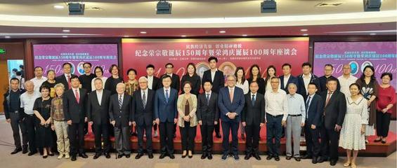 創新投資，傳承商魂 紀念“面粉大王”“紡織大王”創業精神