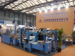 立足新起點，開創新局面——2017年上海食品機械設備展價格及花卉相關設備報價分析