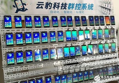 云豹微信群控系統 技術創新與知識產權的平衡