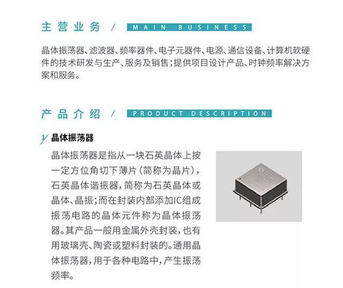 好企業(yè)進(jìn)好園區(qū)No.9︱金科泰 技術(shù)領(lǐng)先，品質(zhì)卓越，服務(wù)優(yōu)良，深耕計(jì)算機(jī)軟硬件研發(fā)