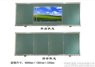 長(zhǎng)虹LED70B10TG班班通解決方案 以交互式智能觸摸平板助力智慧教學(xué)